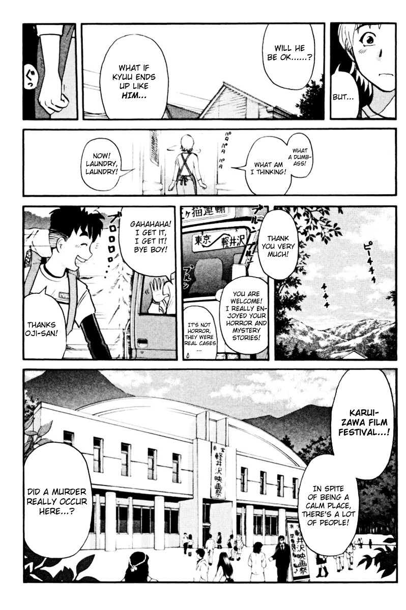 Tantei Gakuen Q Chapter 40 page 7 - Chapter 40 : Q vs A Overtime [1]