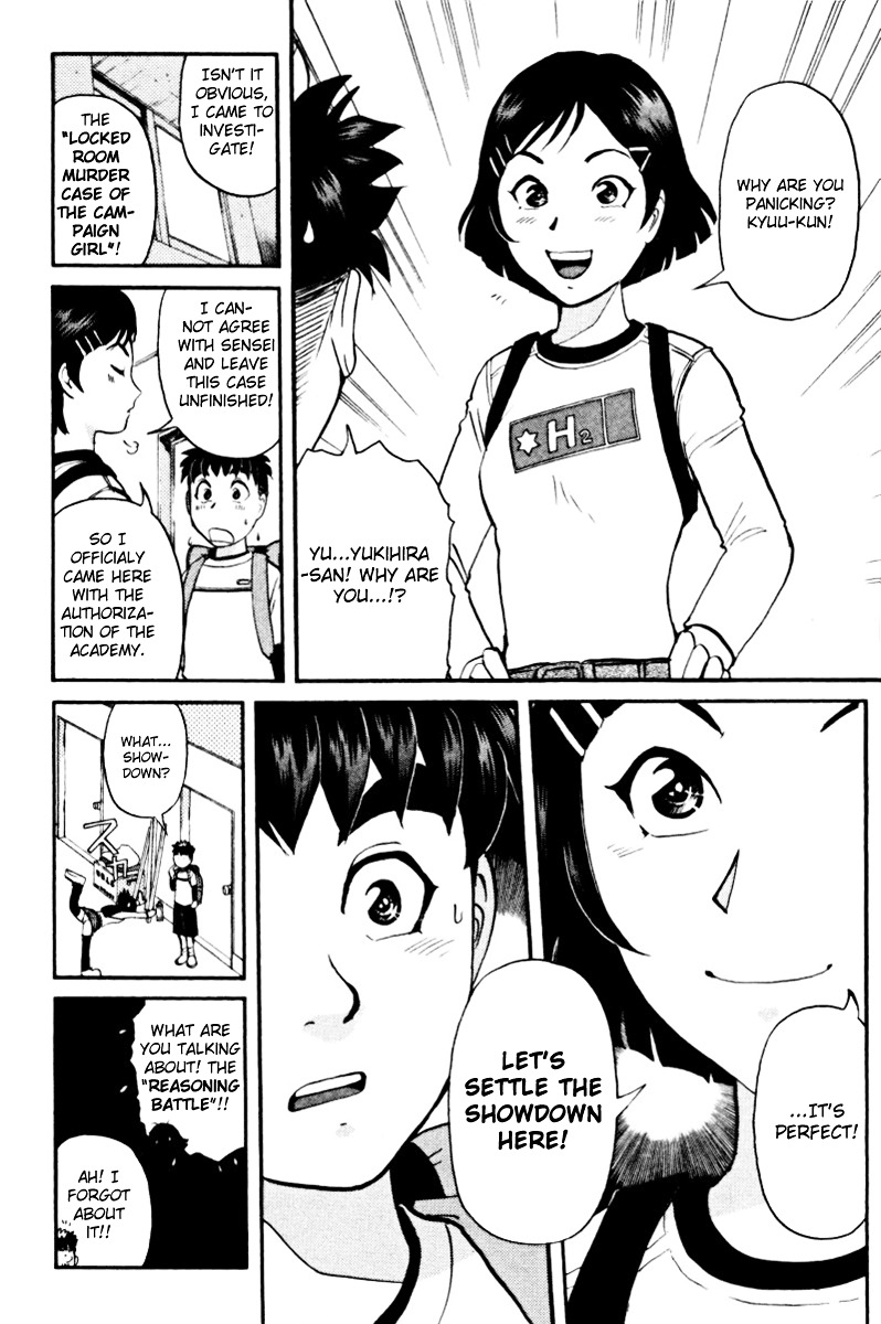 Tantei Gakuen Q Chapter 40 page 9 - Chapter 40 : Q vs A Overtime [1]