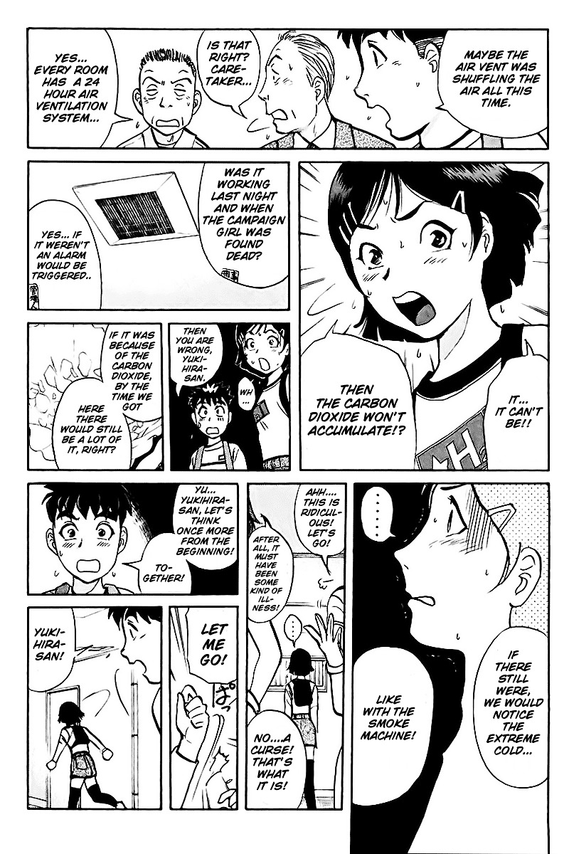 Tantei Gakuen Q Chapter 41 page 18 - Chapter 41 : Q vs A Overtime [2]