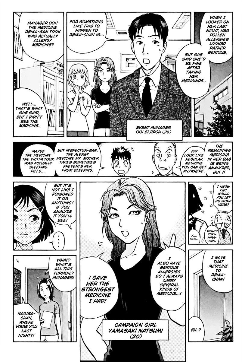 Tantei Gakuen Q Chapter 41 page 6 - Chapter 41 : Q vs A Overtime [2]