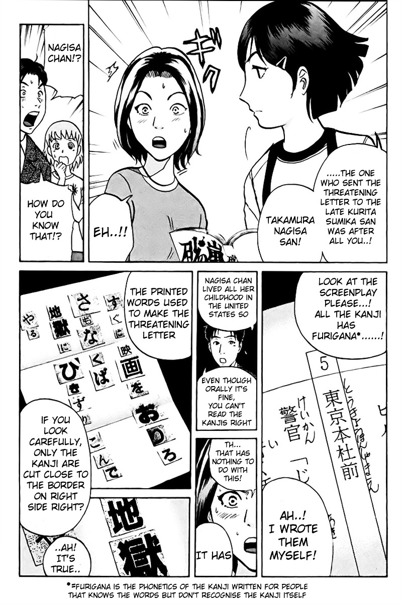 Tantei Gakuen Q Chapter 41 page 8 - Chapter 41 : Q vs A Overtime [2]