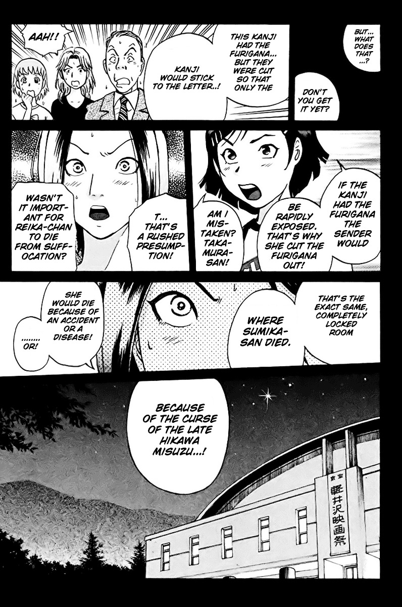 Tantei Gakuen Q Chapter 41 page 9 - Chapter 41 : Q vs A Overtime [2]