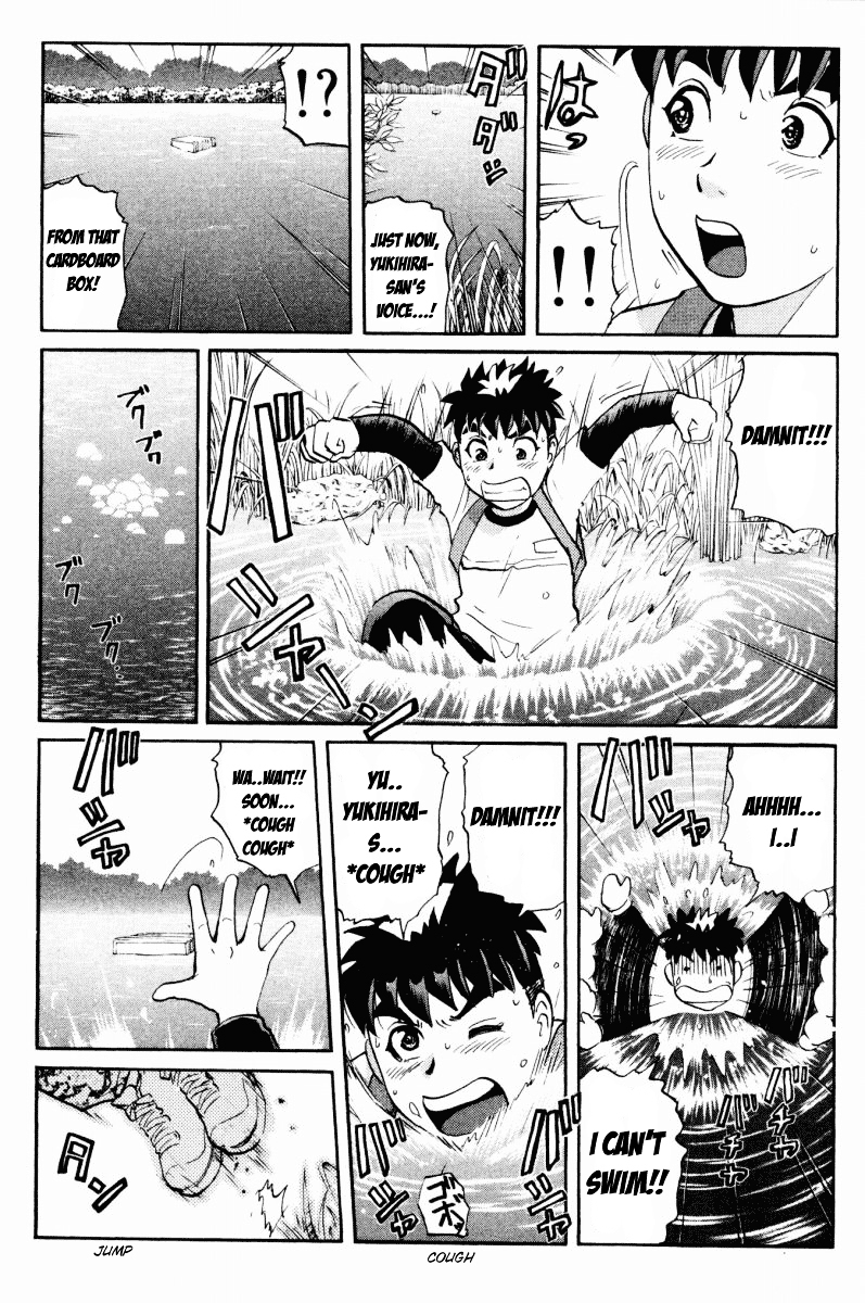 Tantei Gakuen Q Chapter 42 page 11 - Chapter 42 : Q vs A Overtime [3]