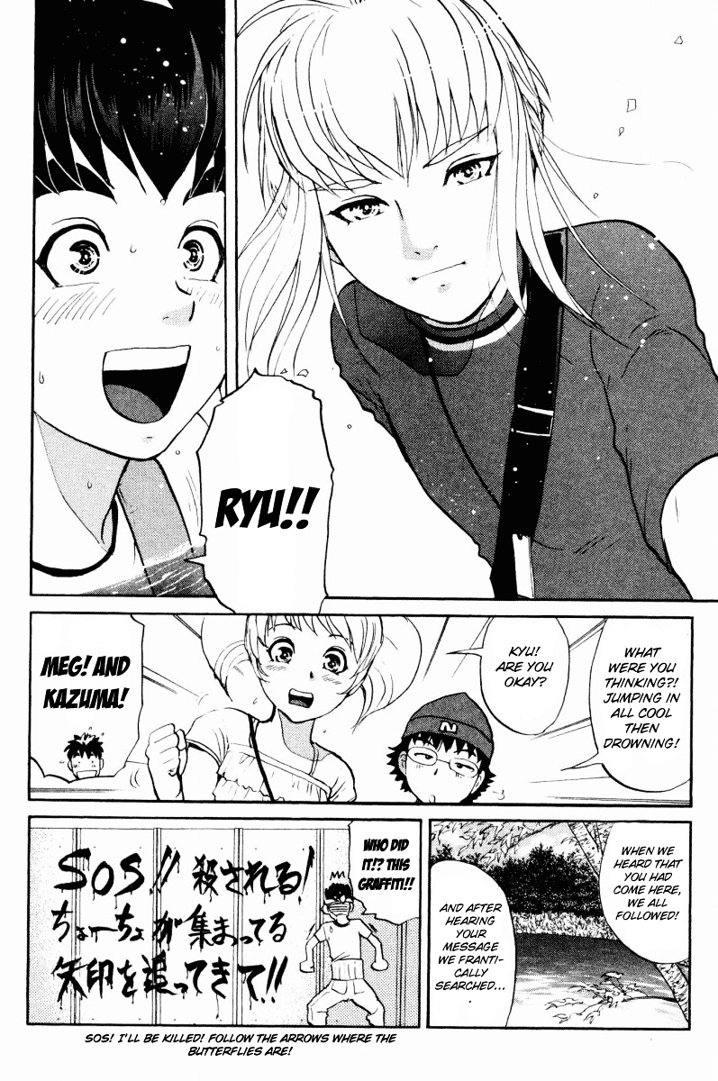 Tantei Gakuen Q Chapter 42 page 13 - Chapter 42 : Q vs A Overtime [3]