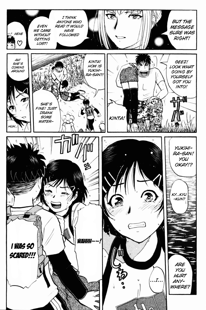Tantei Gakuen Q Chapter 42 page 14 - Chapter 42 : Q vs A Overtime [3]