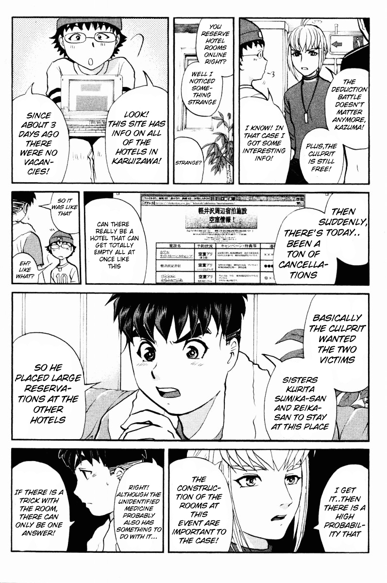 Tantei Gakuen Q Chapter 42 page 16 - Chapter 42 : Q vs A Overtime [3]