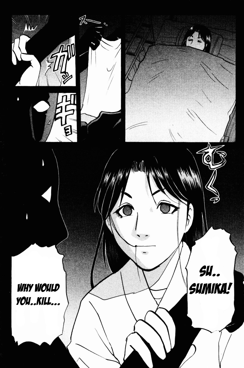Tantei Gakuen Q Chapter 42 page 21 - Chapter 42 : Q vs A Overtime [3]