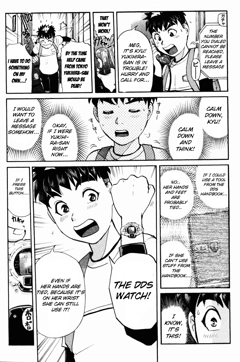 Tantei Gakuen Q Chapter 42 page 6 - Chapter 42 : Q vs A Overtime [3]