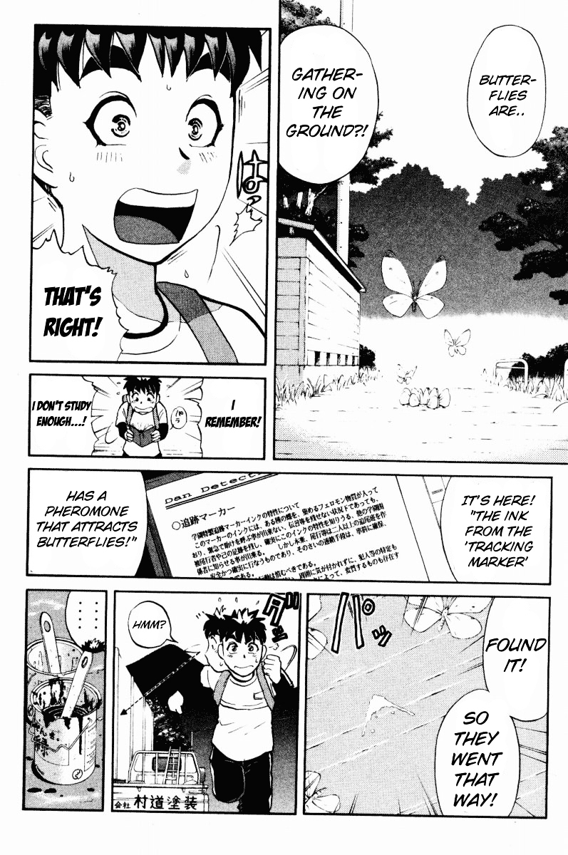 Tantei Gakuen Q Chapter 42 page 9 - Chapter 42 : Q vs A Overtime [3]