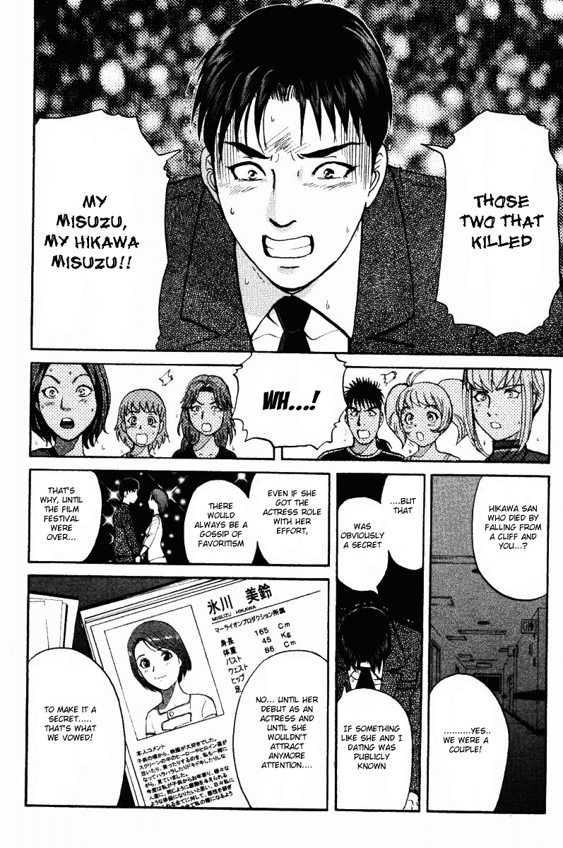 Tantei Gakuen Q Chapter 43 page 13 - Chapter 43 : Q vs A Overtime [4]
