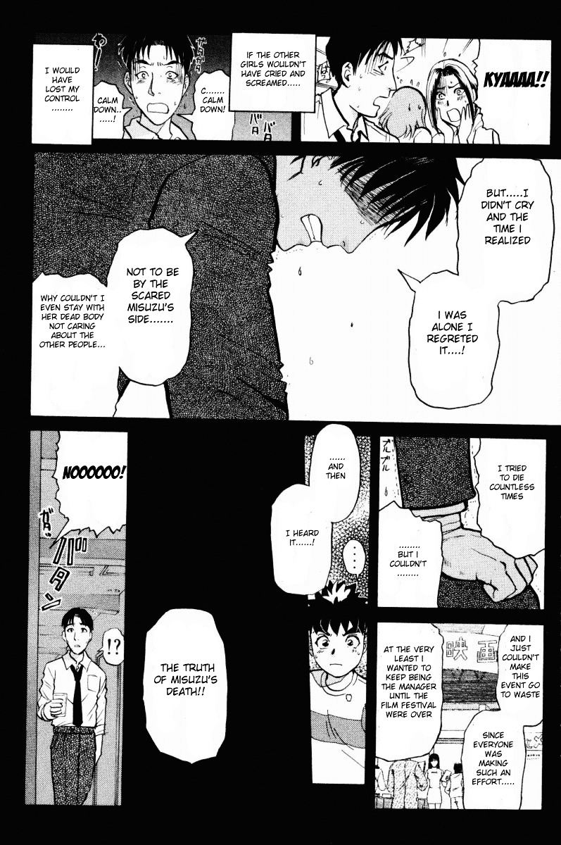 Tantei Gakuen Q Chapter 43 page 15 - Chapter 43 : Q vs A Overtime [4]