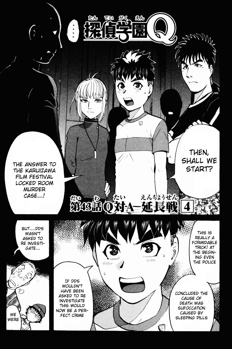 Tantei Gakuen Q Chapter 43 page 2 - Chapter 43 : Q vs A Overtime [4]
