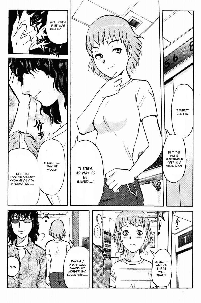 Tantei Gakuen Q Chapter 43 page 21 - Chapter 43 : Q vs A Overtime [4]