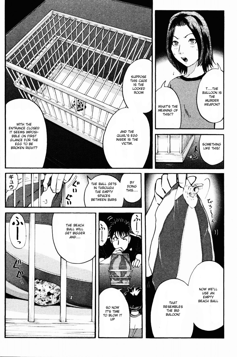 Tantei Gakuen Q Chapter 43 page 6 - Chapter 43 : Q vs A Overtime [4]