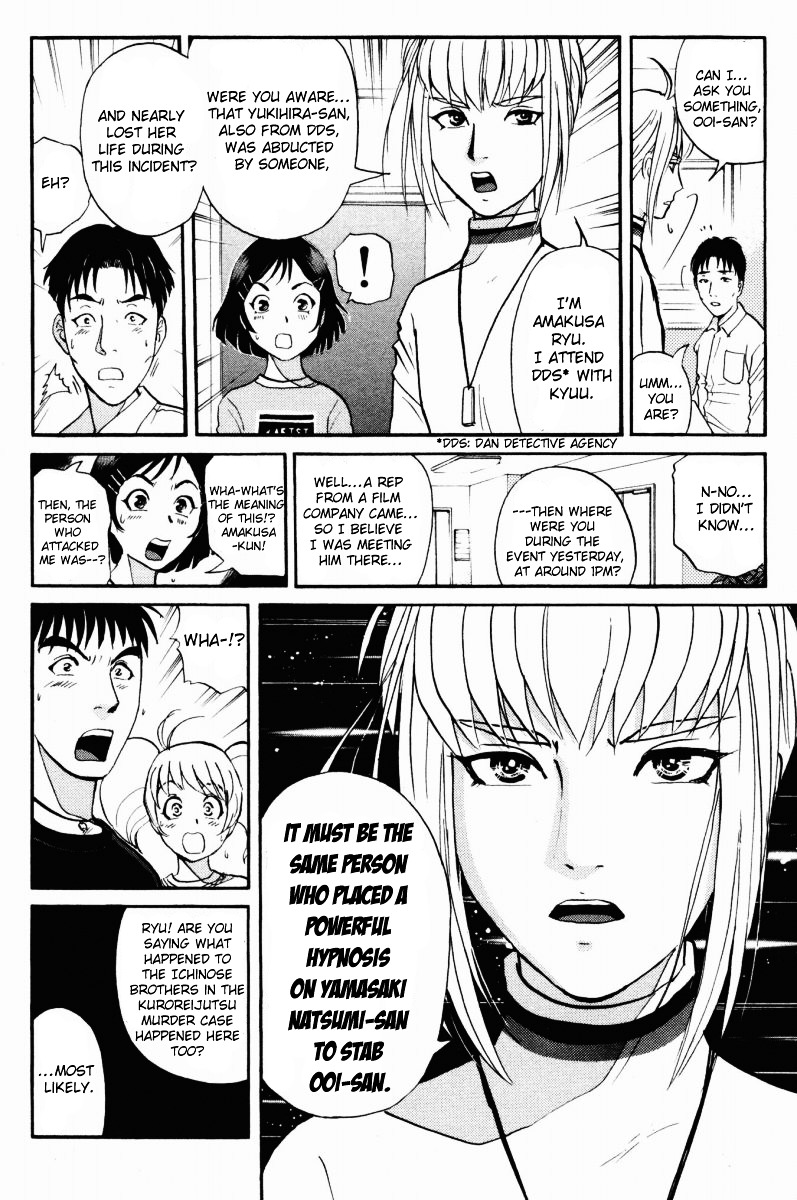 Tantei Gakuen Q Chapter 44 page 10 - Chapter 44 : Shadow of "Pluto"