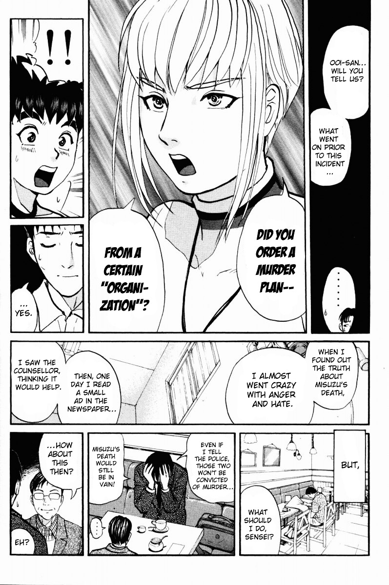 Tantei Gakuen Q Chapter 44 page 11 - Chapter 44 : Shadow of "Pluto"