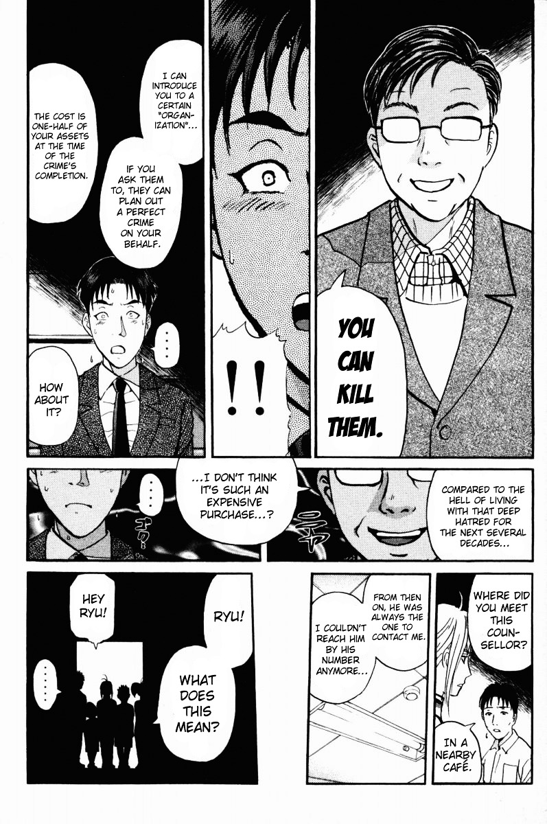 Tantei Gakuen Q Chapter 44 page 12 - Chapter 44 : Shadow of "Pluto"