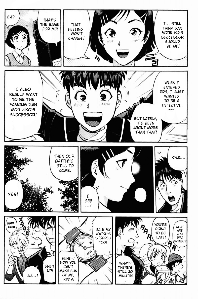 Tantei Gakuen Q Chapter 44 page 15 - Chapter 44 : Shadow of "Pluto"