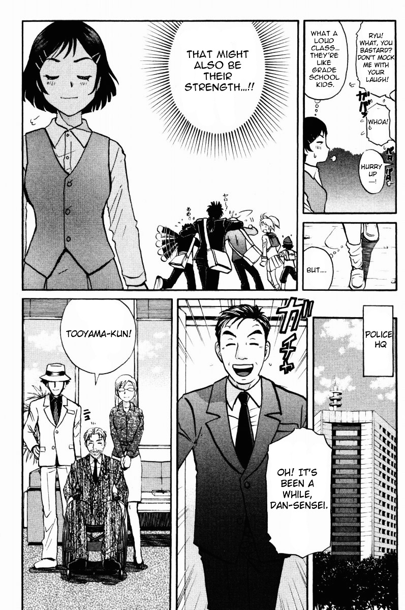 Tantei Gakuen Q Chapter 44 page 16 - Chapter 44 : Shadow of "Pluto"