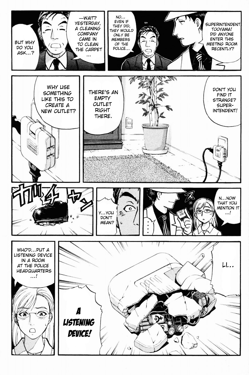 Tantei Gakuen Q Chapter 44 page 18 - Chapter 44 : Shadow of "Pluto"