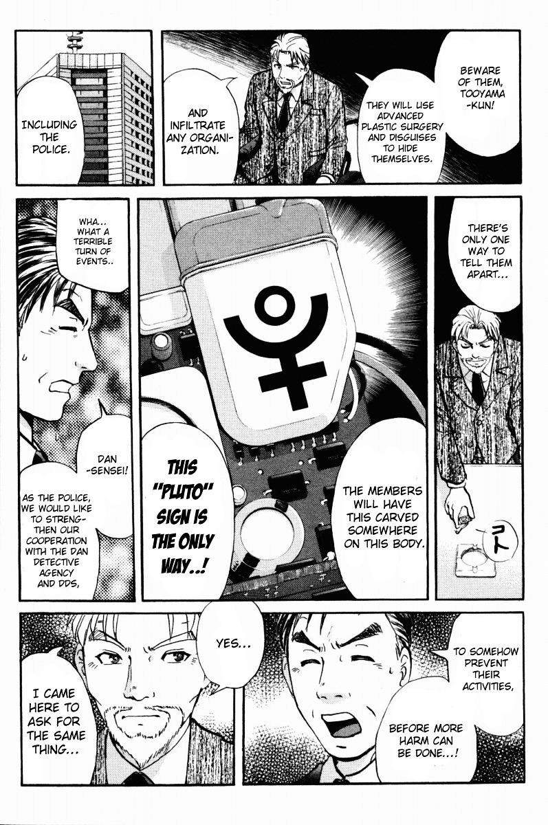 Tantei Gakuen Q Chapter 44 page 21 - Chapter 44 : Shadow of "Pluto"