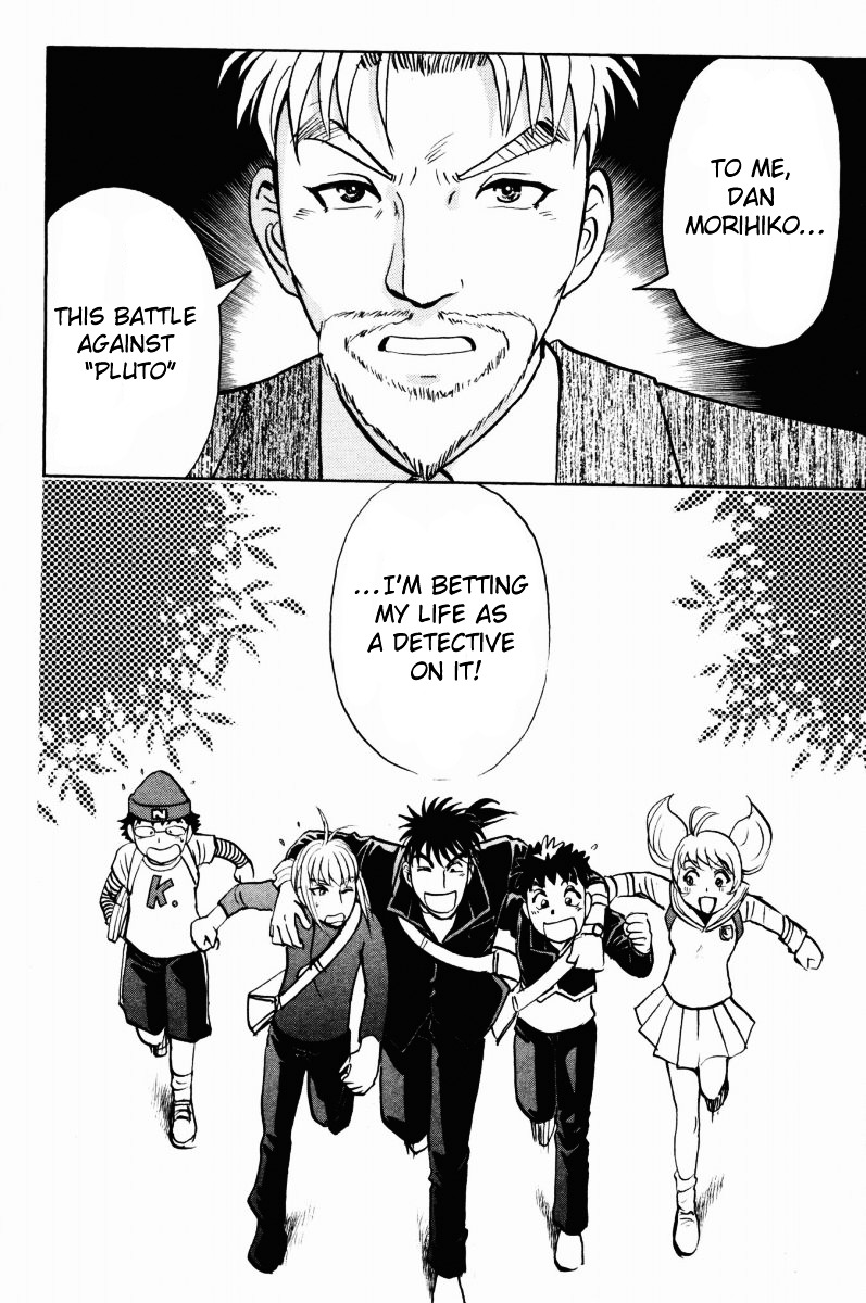Tantei Gakuen Q Chapter 44 page 22 - Chapter 44 : Shadow of "Pluto"