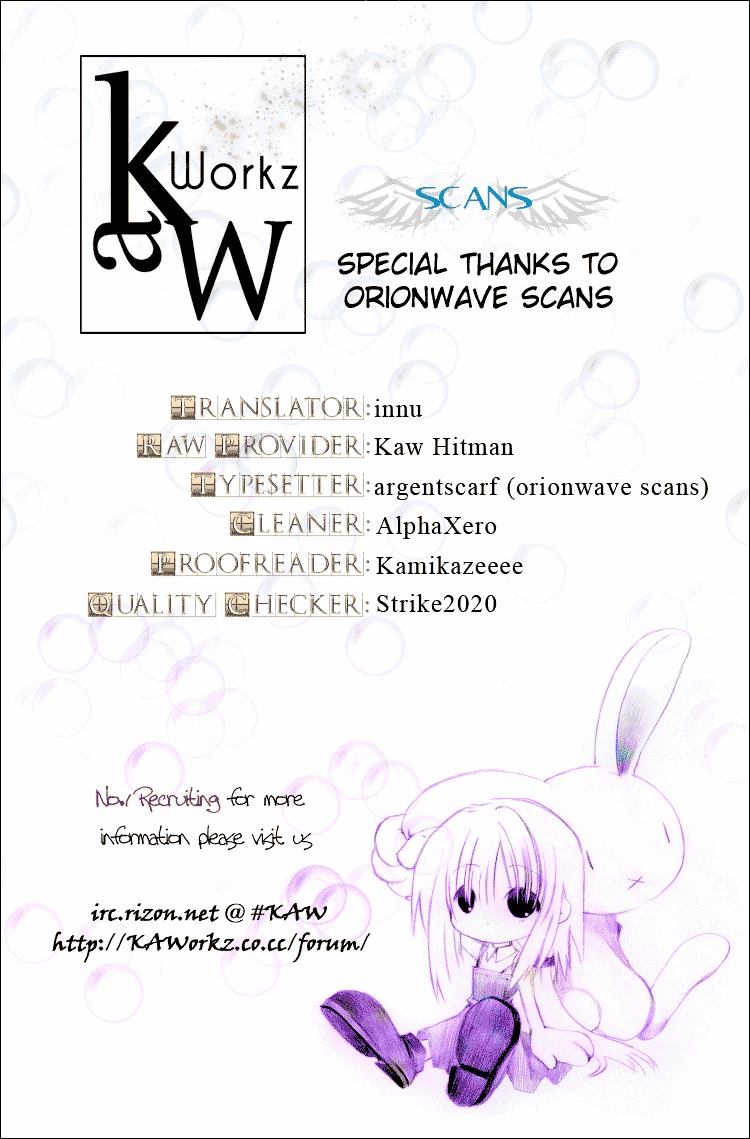 Tantei Gakuen Q Chapter 44 page 23 - Chapter 44 : Shadow of "Pluto"