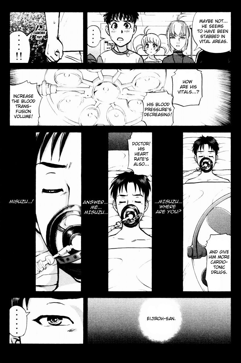 Tantei Gakuen Q Chapter 44 page 5 - Chapter 44 : Shadow of "Pluto"