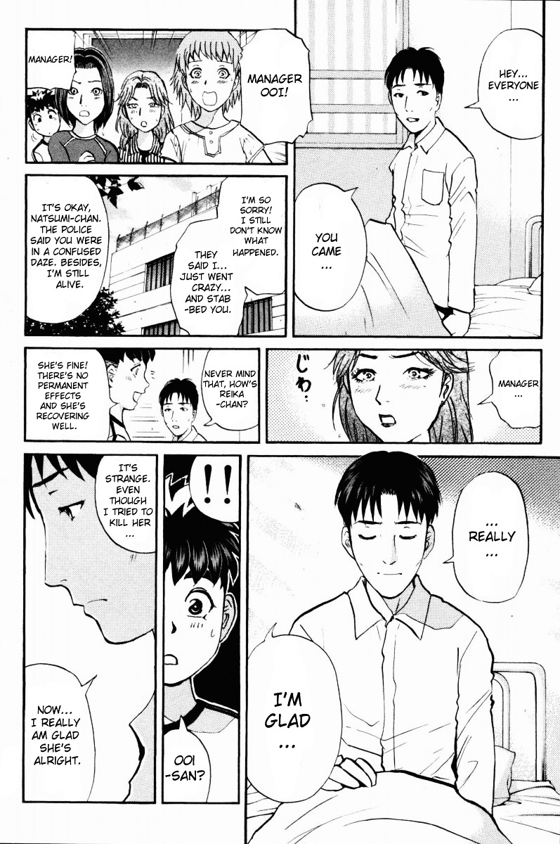 Tantei Gakuen Q Chapter 44 page 8 - Chapter 44 : Shadow of "Pluto"
