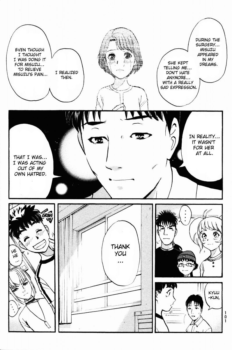 Tantei Gakuen Q Chapter 44 page 9 - Chapter 44 : Shadow of "Pluto"
