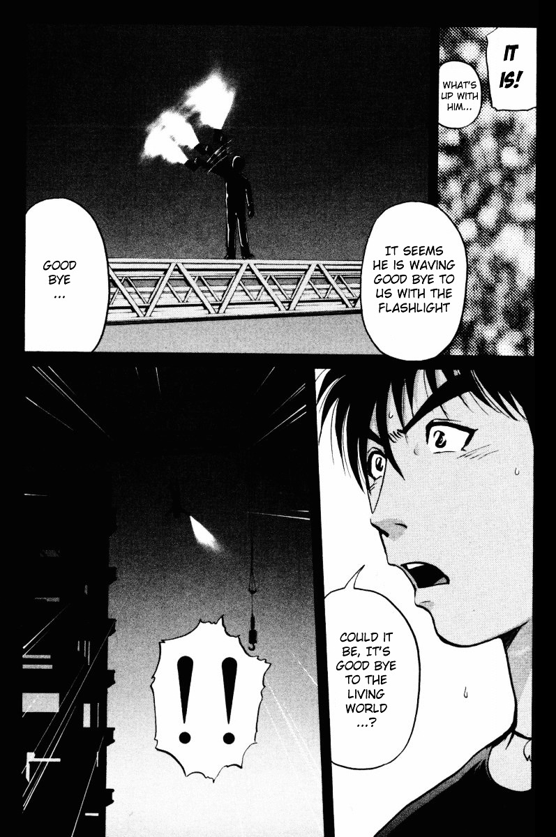 Tantei Gakuen Q Chapter 45 page 11 - Chapter 45 : The Case of Kinta Himself [1]