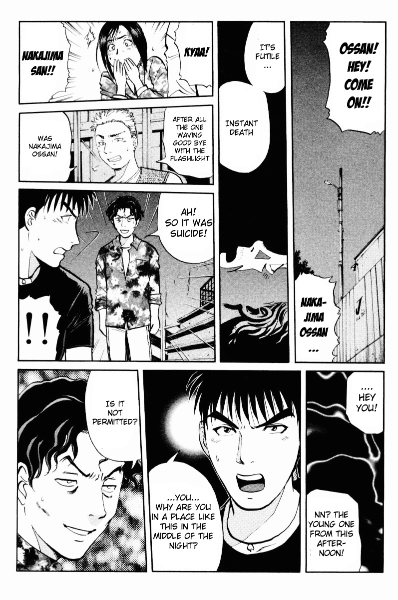 Tantei Gakuen Q Chapter 45 page 13 - Chapter 45 : The Case of Kinta Himself [1]
