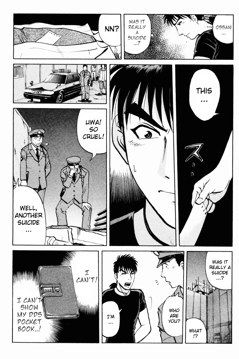 Tantei Gakuen Q Chapter 45 page 15 - Chapter 45 : The Case of Kinta Himself [1]