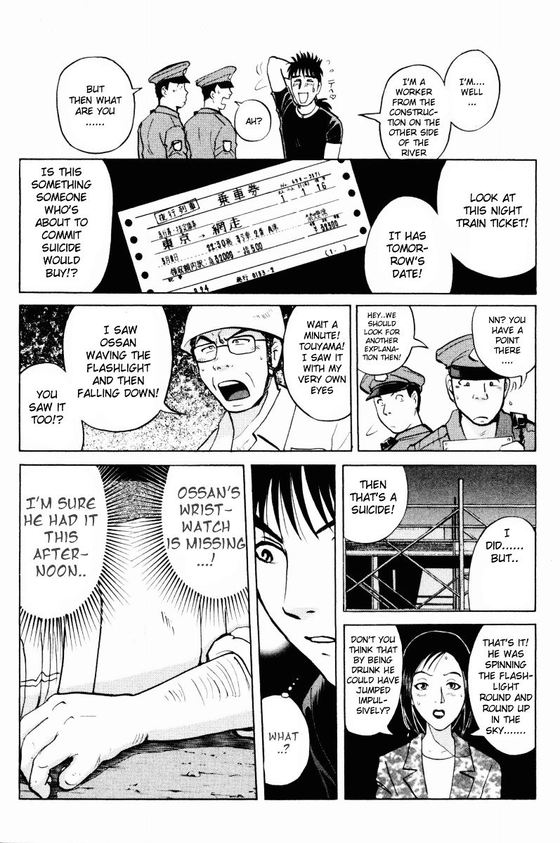 Tantei Gakuen Q Chapter 45 page 16 - Chapter 45 : The Case of Kinta Himself [1]