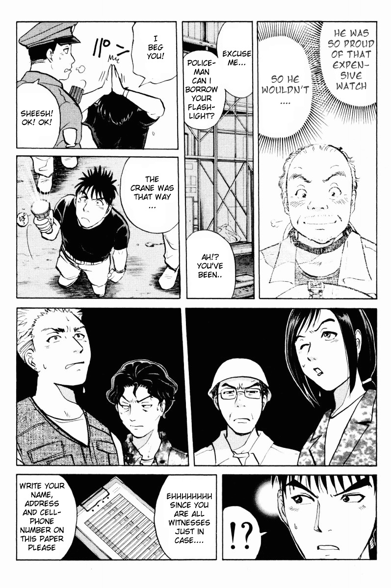 Tantei Gakuen Q Chapter 45 page 17 - Chapter 45 : The Case of Kinta Himself [1]