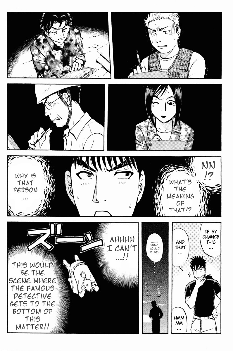 Tantei Gakuen Q Chapter 45 page 18 - Chapter 45 : The Case of Kinta Himself [1]