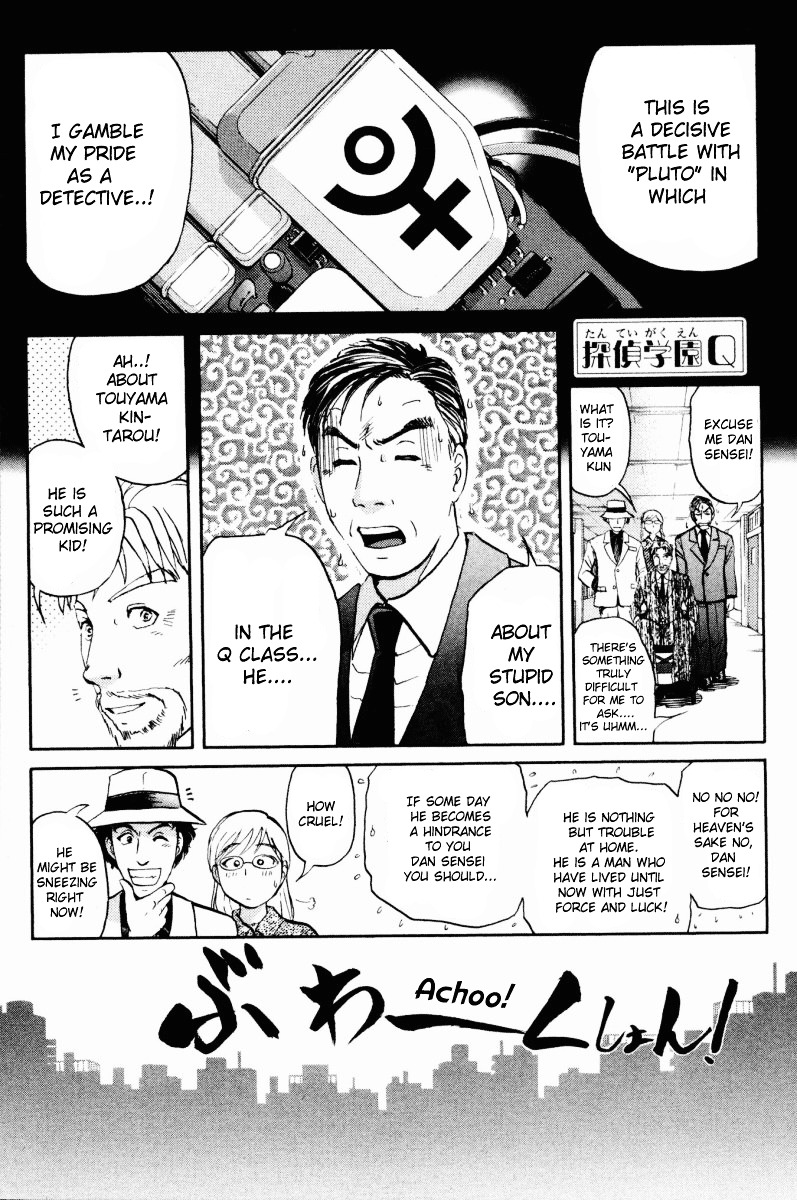 Tantei Gakuen Q Chapter 45 page 2 - Chapter 45 : The Case of Kinta Himself [1]