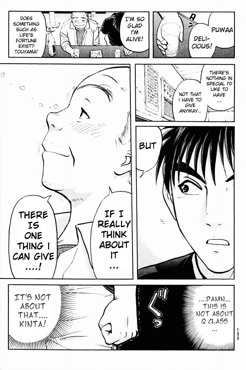 Tantei Gakuen Q Chapter 45 page 20 - Chapter 45 : The Case of Kinta Himself [1]