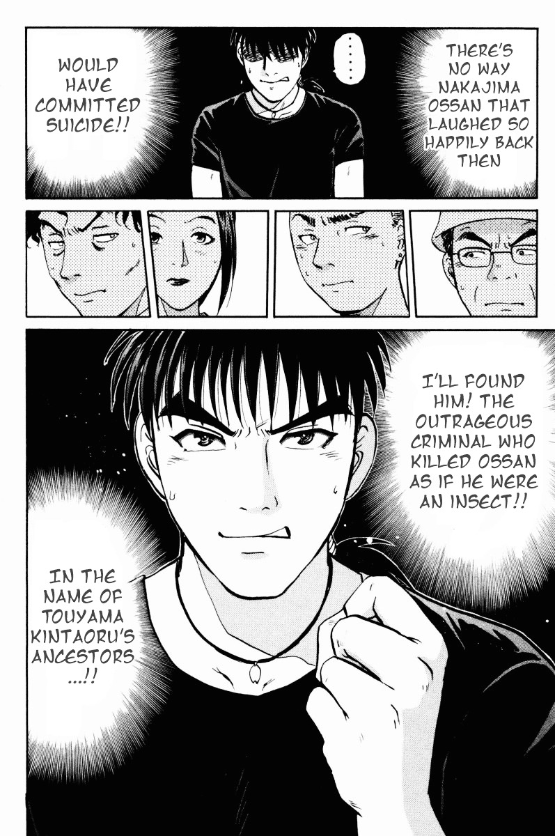Tantei Gakuen Q Chapter 45 page 21 - Chapter 45 : The Case of Kinta Himself [1]