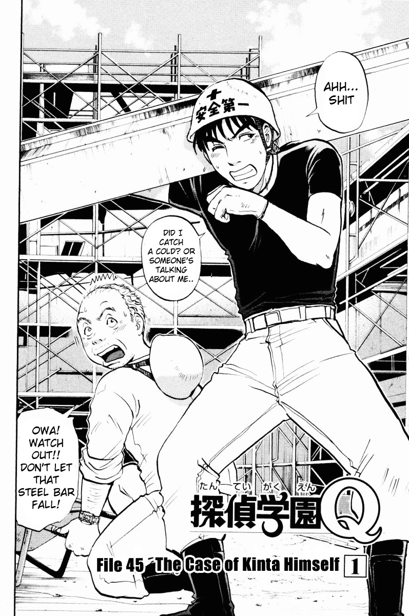Tantei Gakuen Q Chapter 45 page 3 - Chapter 45 : The Case of Kinta Himself [1]