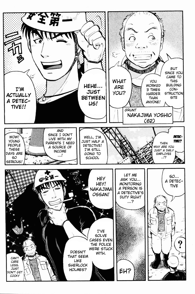 Tantei Gakuen Q Chapter 45 page 4 - Chapter 45 : The Case of Kinta Himself [1]