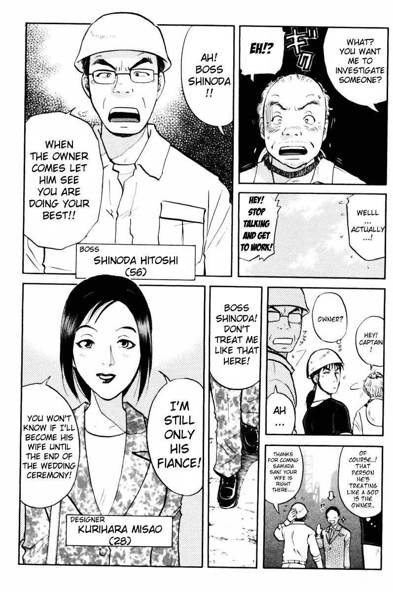 Tantei Gakuen Q Chapter 45 page 5 - Chapter 45 : The Case of Kinta Himself [1]
