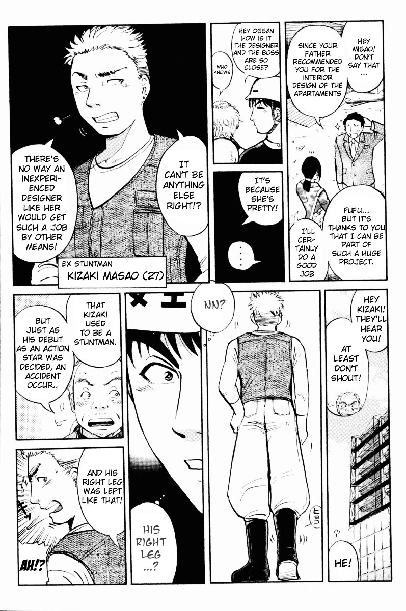 Tantei Gakuen Q Chapter 45 page 6 - Chapter 45 : The Case of Kinta Himself [1]
