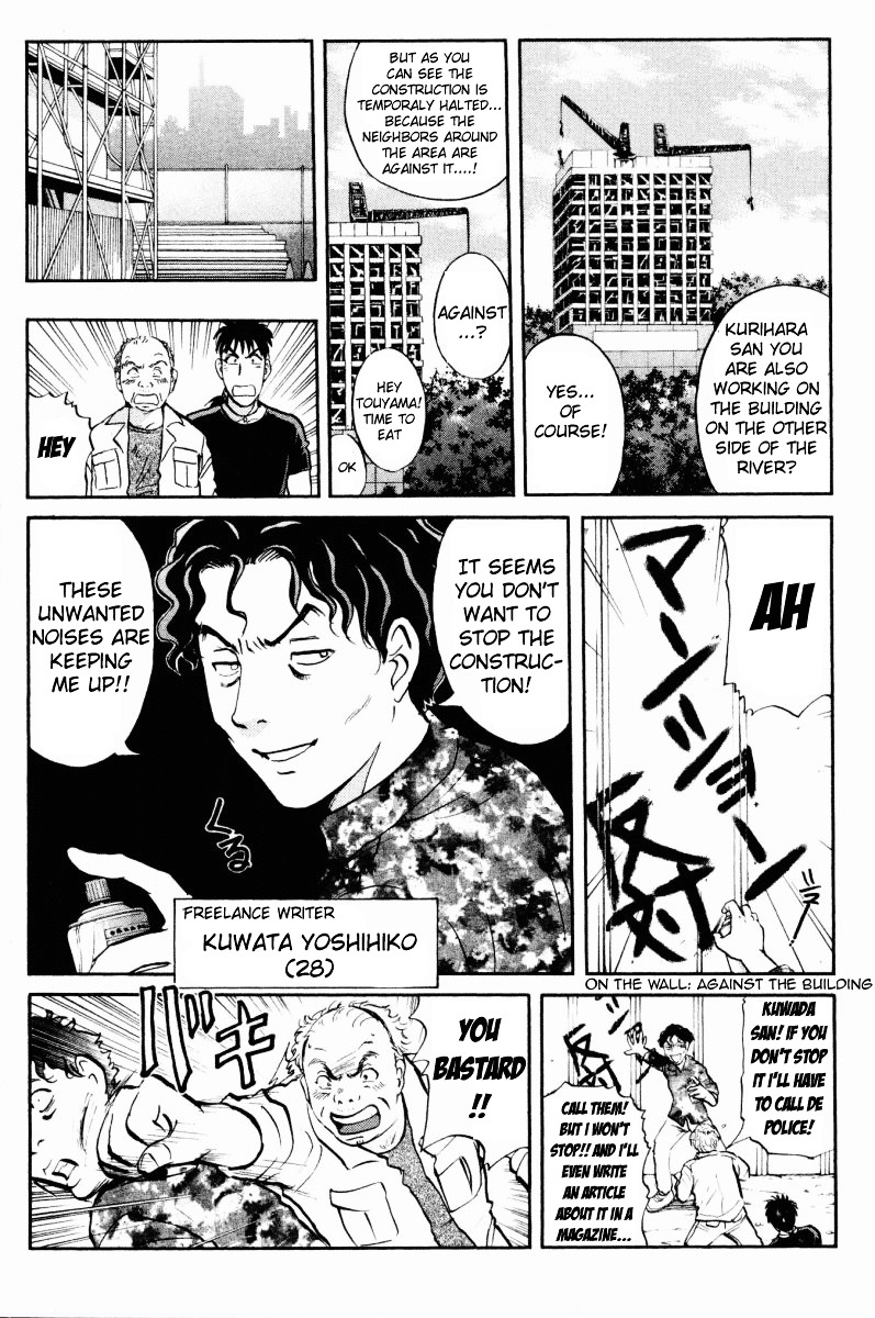 Tantei Gakuen Q Chapter 45 page 8 - Chapter 45 : The Case of Kinta Himself [1]