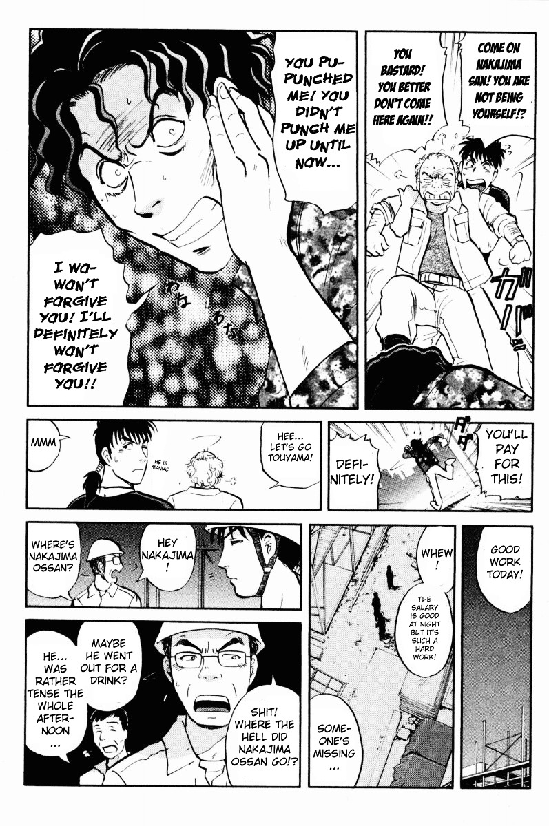 Tantei Gakuen Q Chapter 45 page 9 - Chapter 45 : The Case of Kinta Himself [1]