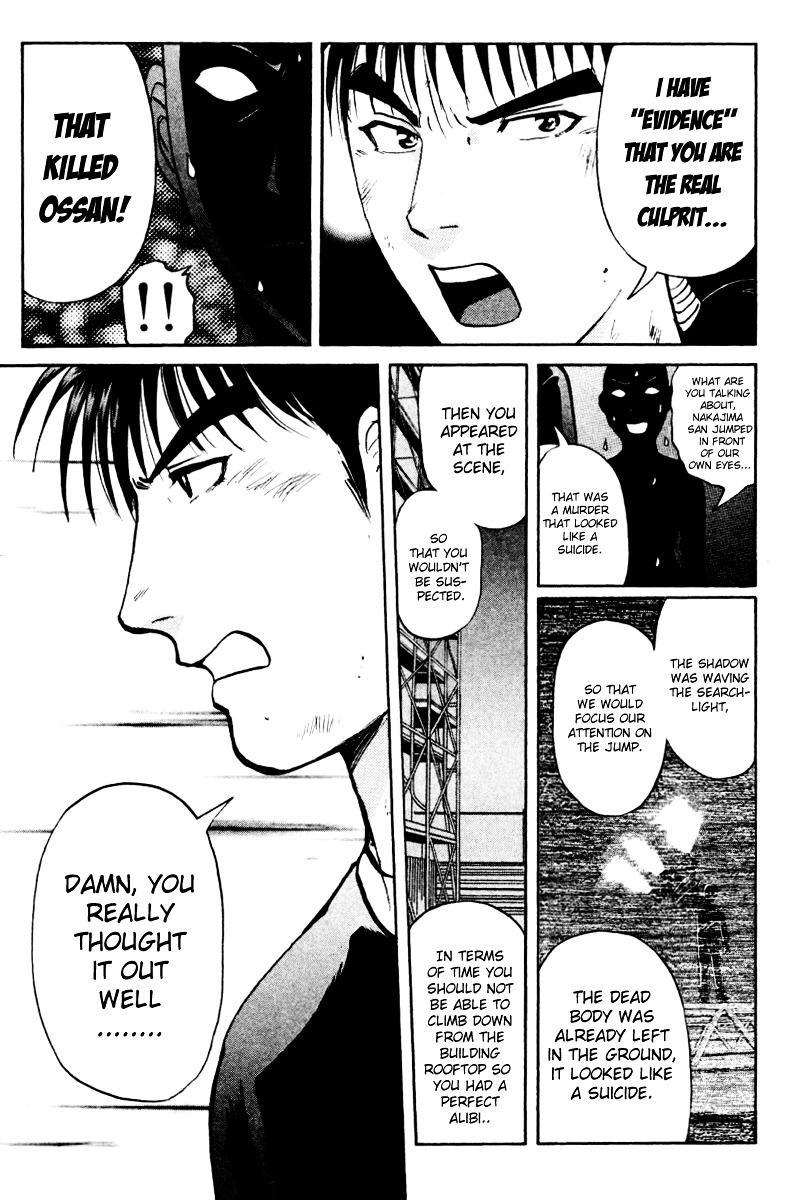 Tantei Gakuen Q Chapter 46 page 12 - Chapter 46 : The Case of Kinta Himself [2]