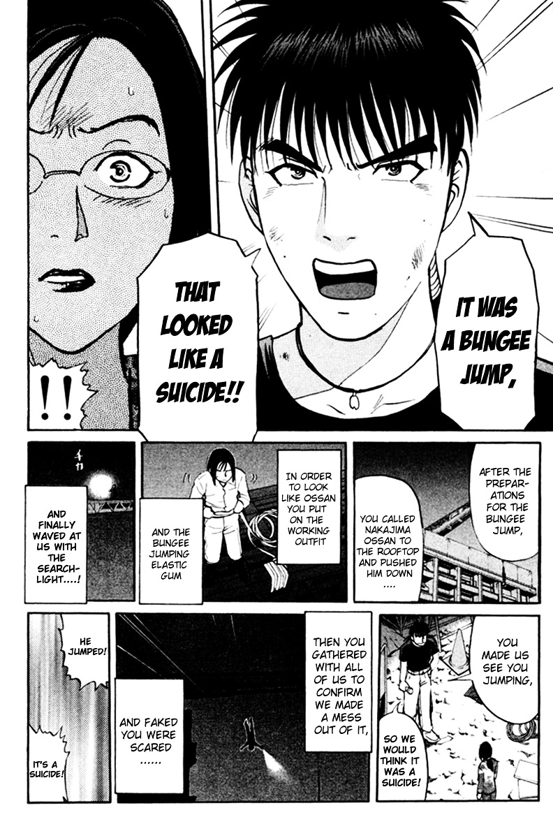 Tantei Gakuen Q Chapter 46 page 15 - Chapter 46 : The Case of Kinta Himself [2]