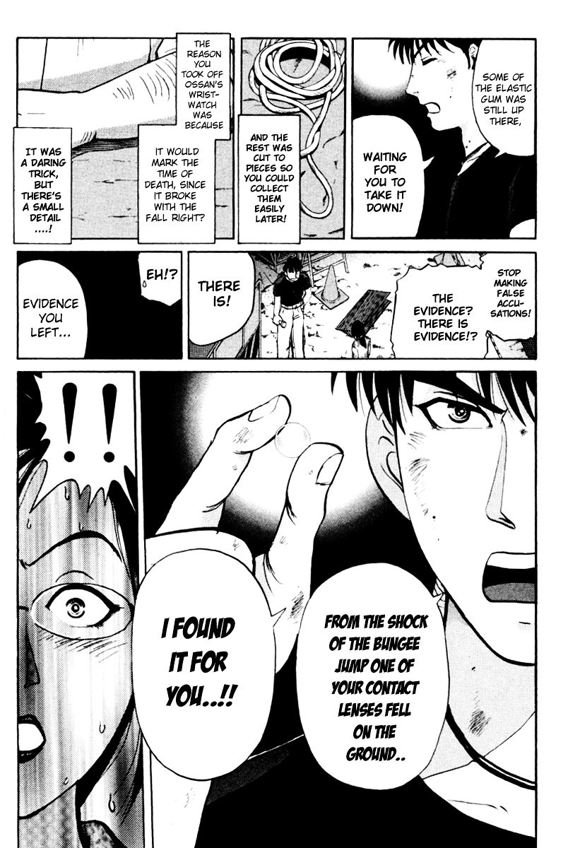 Tantei Gakuen Q Chapter 46 page 16 - Chapter 46 : The Case of Kinta Himself [2]