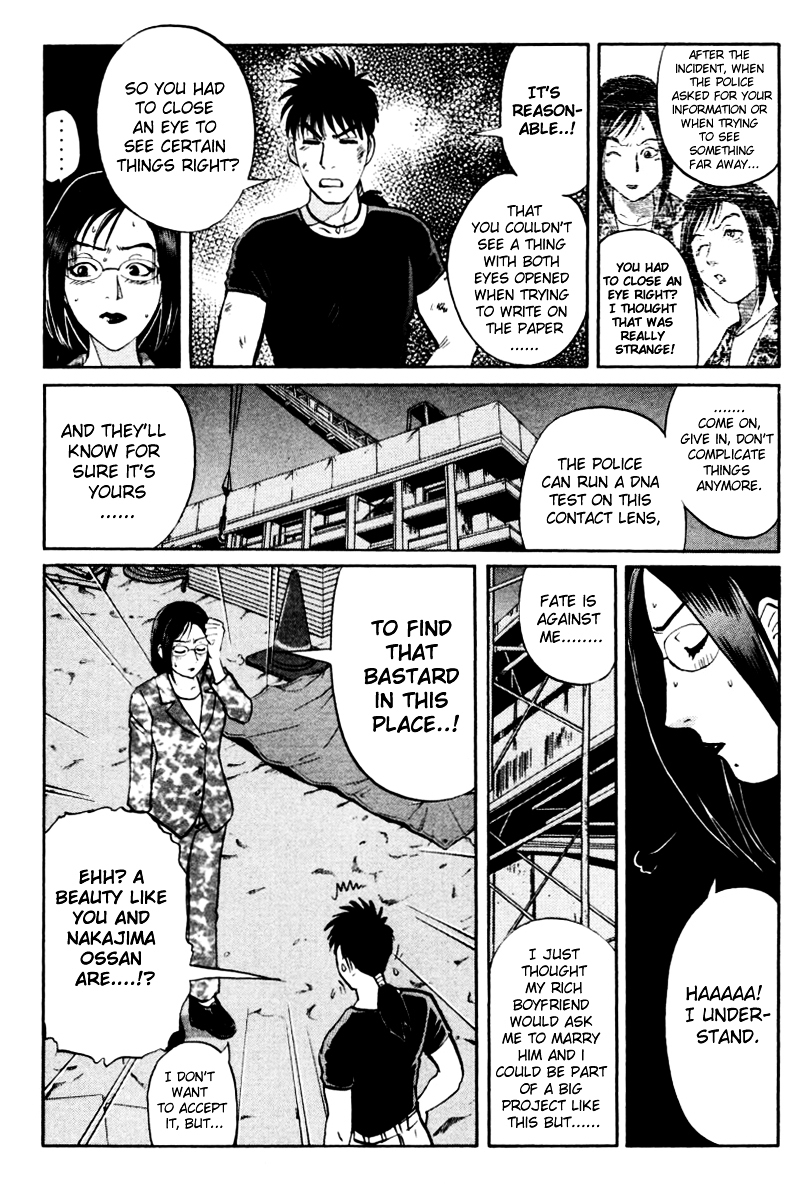 Tantei Gakuen Q Chapter 46 page 17 - Chapter 46 : The Case of Kinta Himself [2]