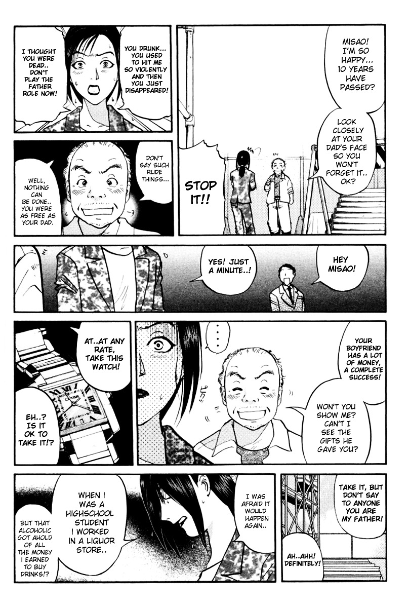 Tantei Gakuen Q Chapter 46 page 18 - Chapter 46 : The Case of Kinta Himself [2]